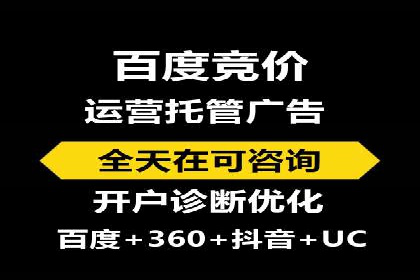 sem百度竞价策略调整：如何提高广告点击率